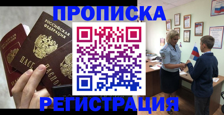 форма 3 в Тейково